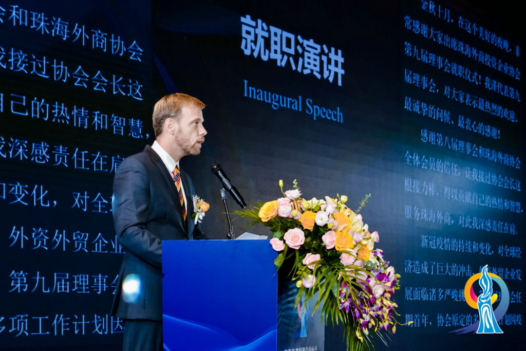我会陈越华会长出席珠海协会第九届理事会就职仪式4.jpg
