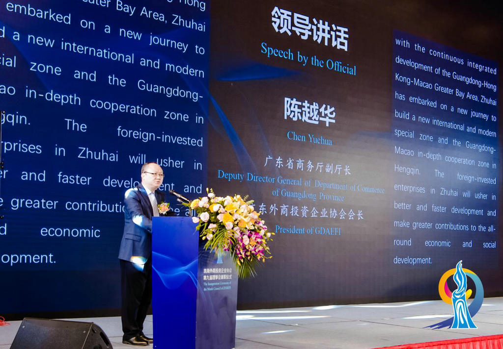 我会陈越华会长出席珠海协会第九届理事会就职仪式5.jpg