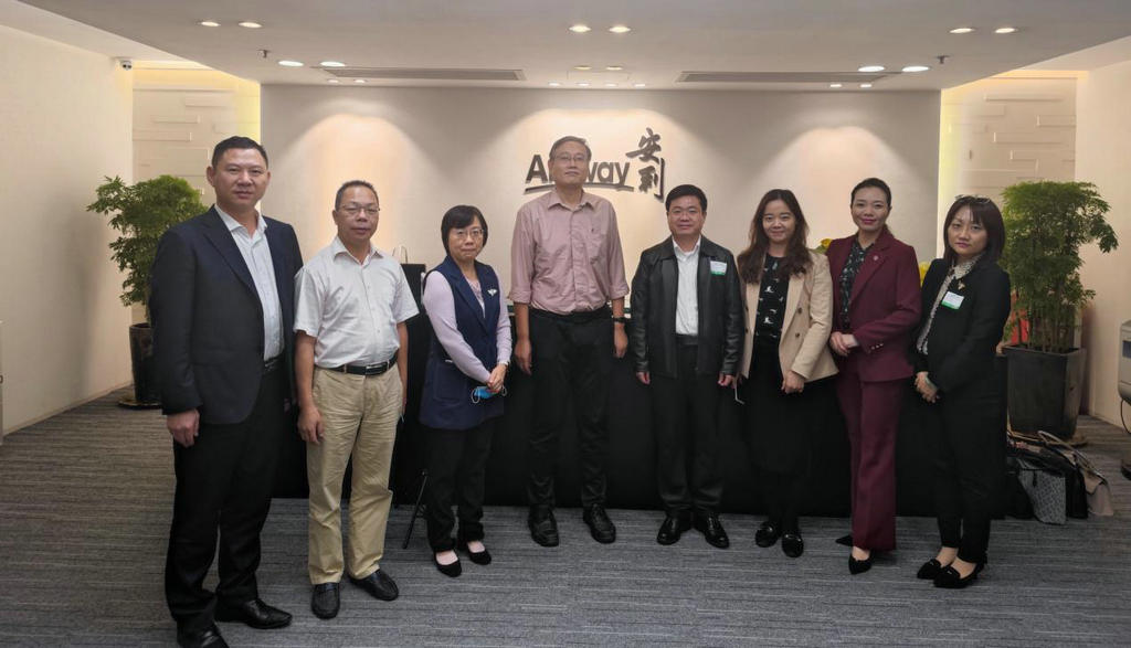 我会走访会员企业安利（中国）日用品有限公司.jpg