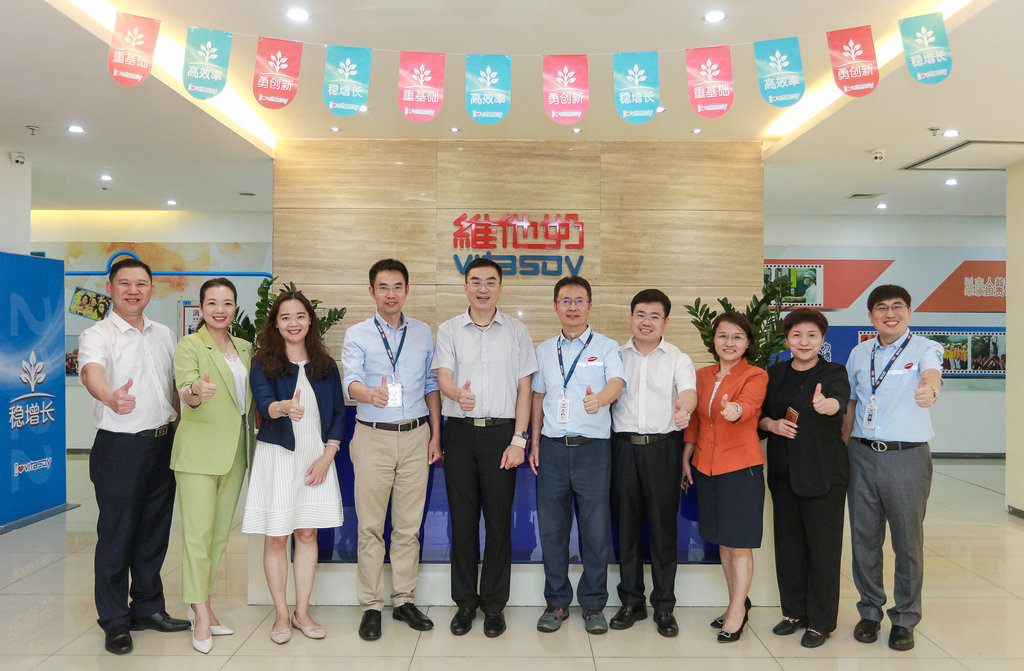 我会走访会员企业维他奶有限公司.jpg