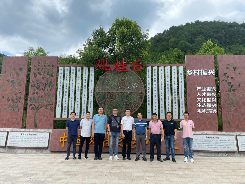 美国多特瑞公司赴云浮调研报告 (3).jpg