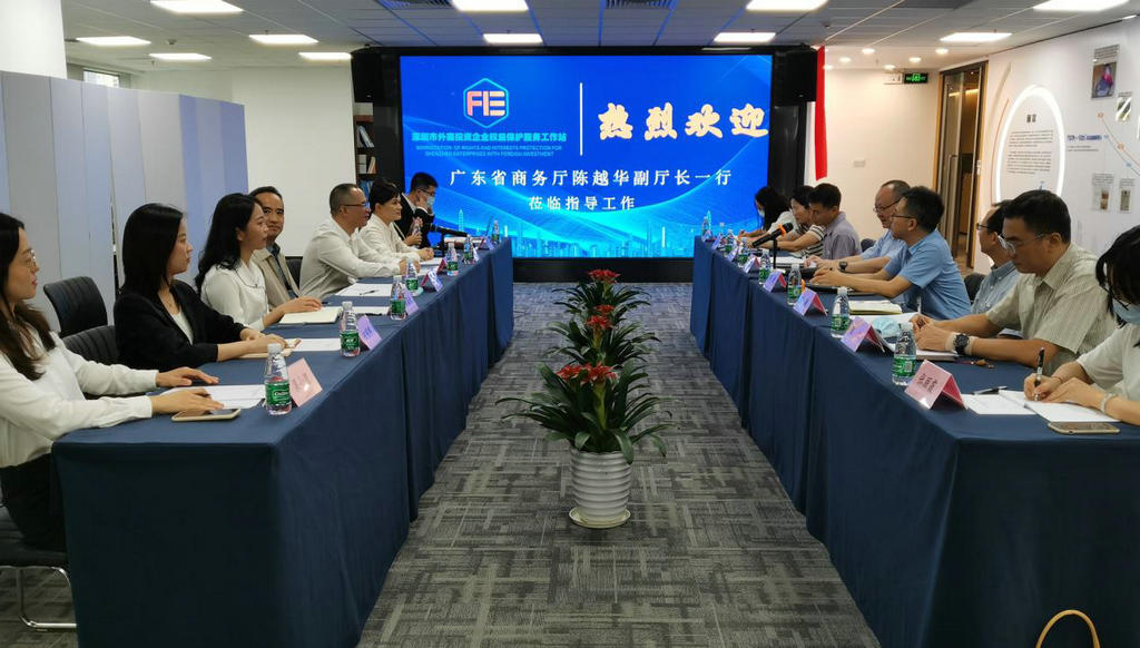 陈越华会长带队赴深圳市外商投资企业权益保护服务工作站调研.jpg