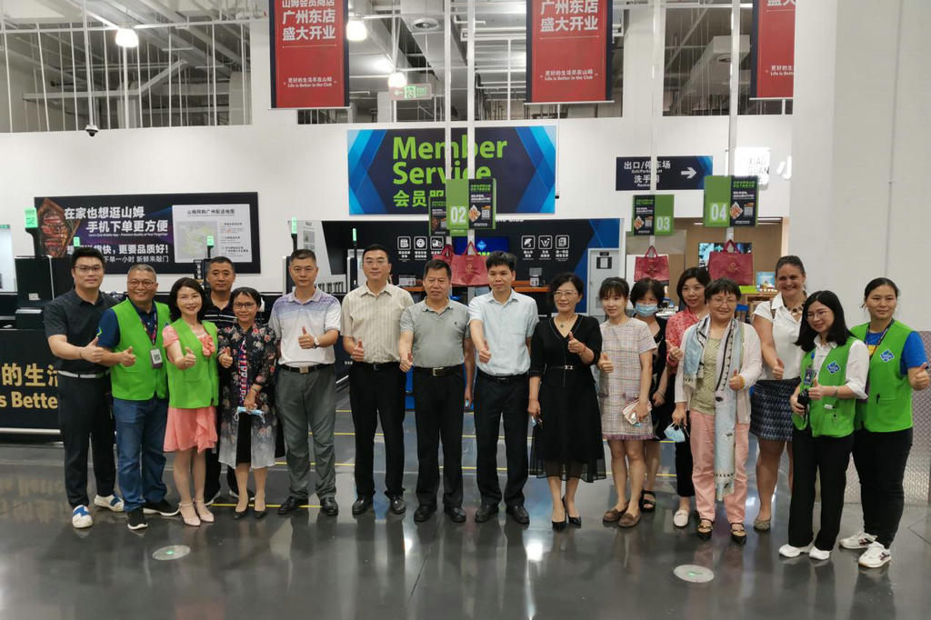 我会参加副会长单位沃尔玛公司山姆33店开放日 (1).jpg