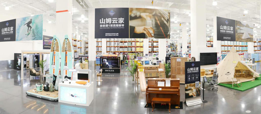 我会参加副会长单位沃尔玛公司山姆33店开放日 (2).jpg