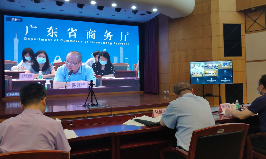 2021部分重点外资企业座谈会 (2).jpg