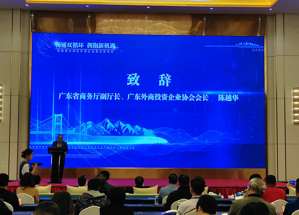 我会组织广东外商投资企业赴四川经贸考察交流 (8).jpg