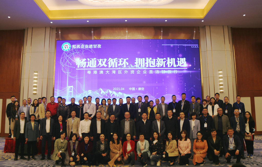 我会组织广东外商投资企业赴四川经贸考察交流 (9).JPG