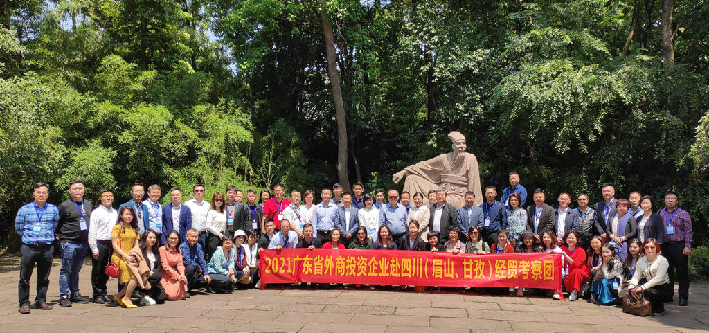 我会组织广东外商投资企业赴四川经贸考察交流 (11).jpg