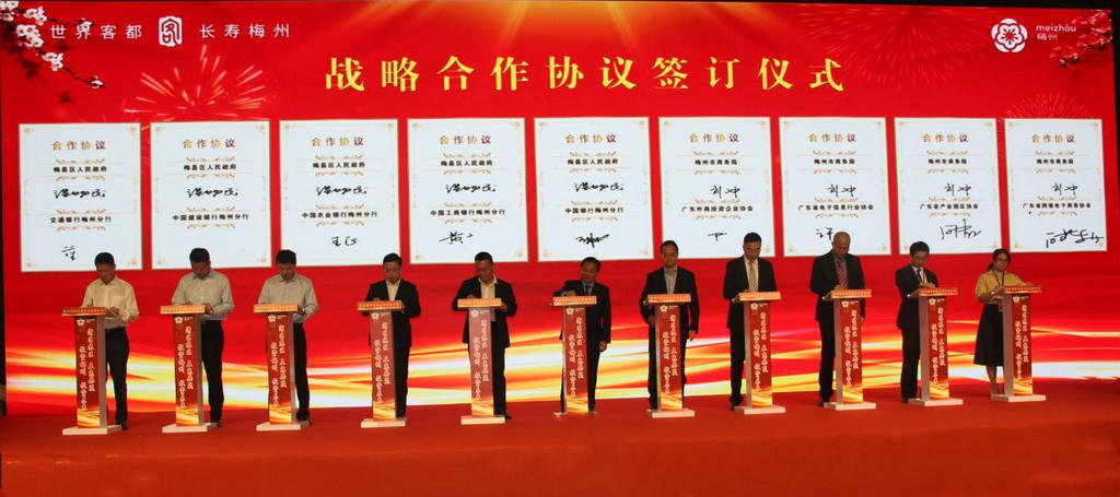 梅州综合保税区招商推介会在广州举行1 (3).jpg