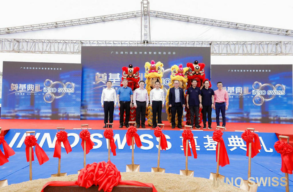 陈越华会长出席常务副会长单位广东得利国际钟表智能制造项目奠基仪式2.jpg