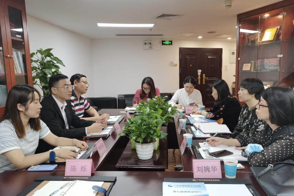 协会秘书处接待佛山商务局来访(1).jpg