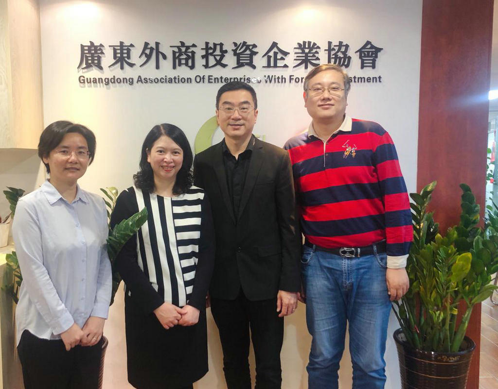 美亚财产保险有限公司广东分公司到省协会秘书处交流座谈2.jpg