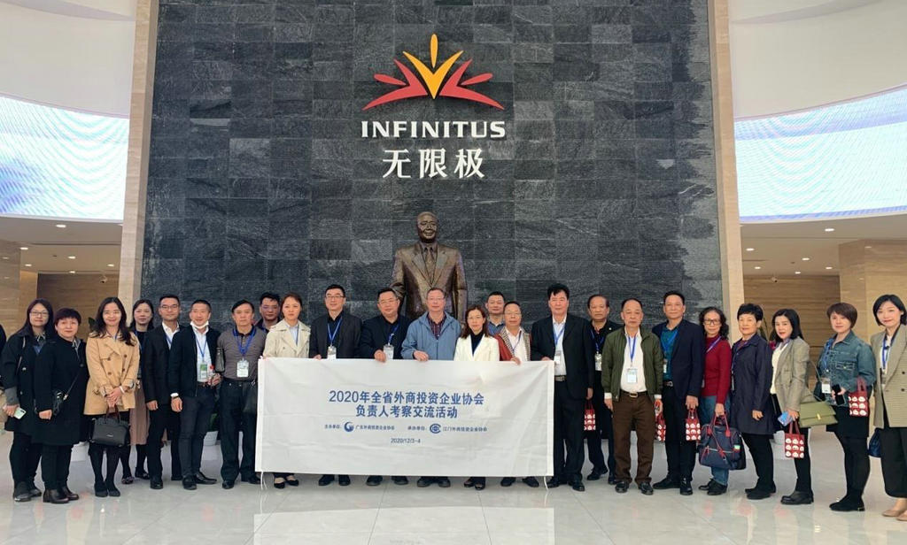 我会成功举办2020年全省协会负责人考察交流活动 (2).jpg