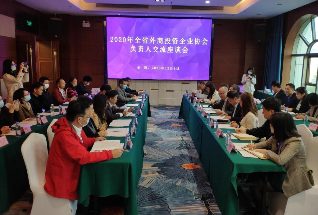 我会成功举办2020年全省协会负责人考察交流活动 (4).jpg