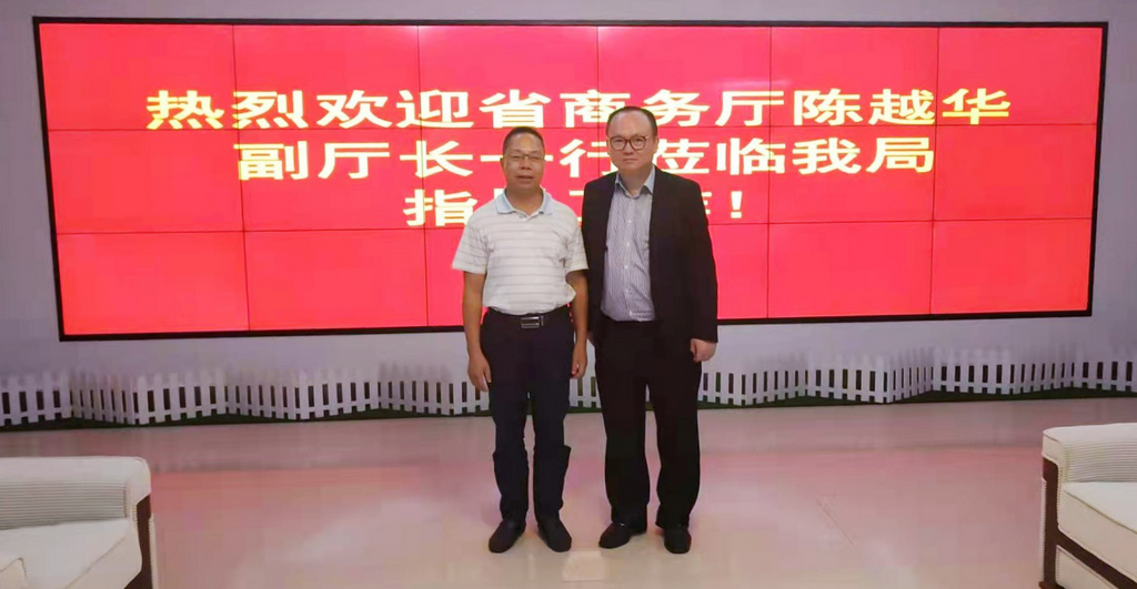 我会陈越华会长到河源市外商投资企业协会指导工作 (1).png