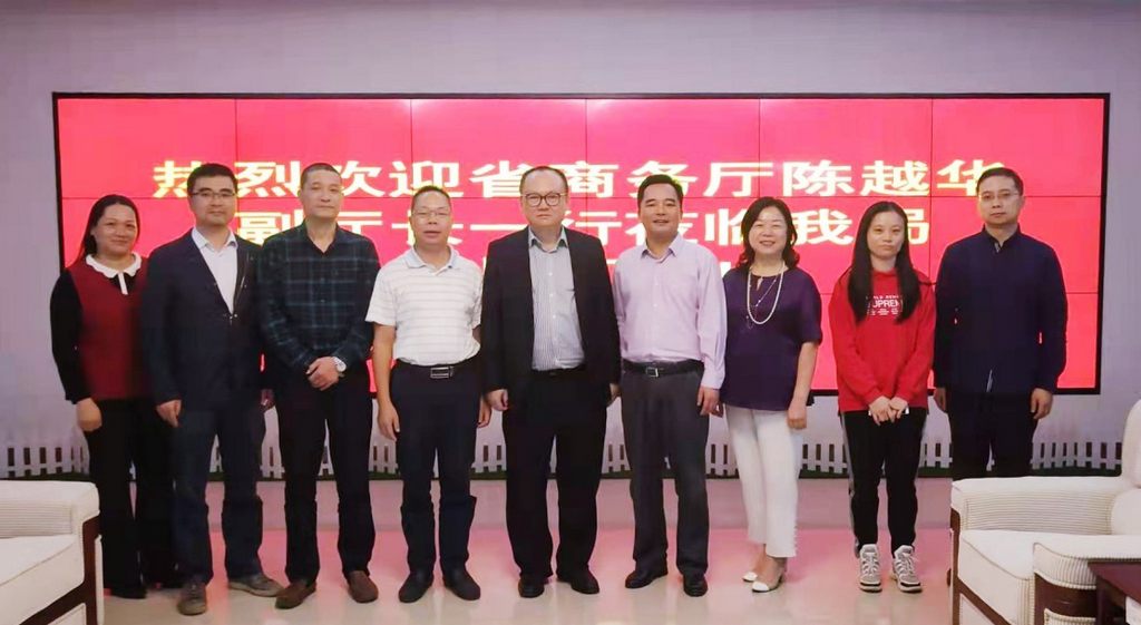 我会陈越华会长到河源市外商投资企业协会指导工作 (2).png