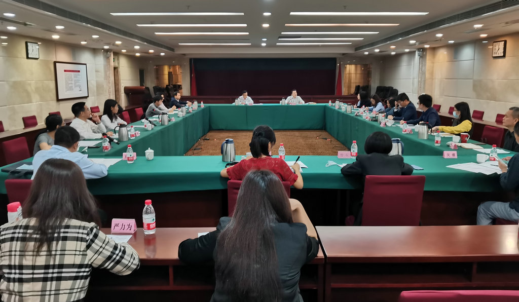 我会参加省发改委、省委统战部召开的专题调研座谈会.jpg