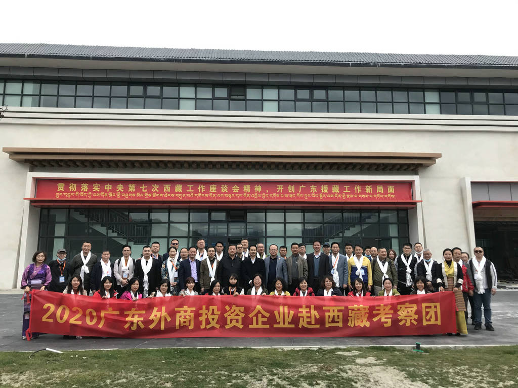 陈越华会长率考察团赴西藏林芝、拉萨开展交流考察活动(1)(1).JPG