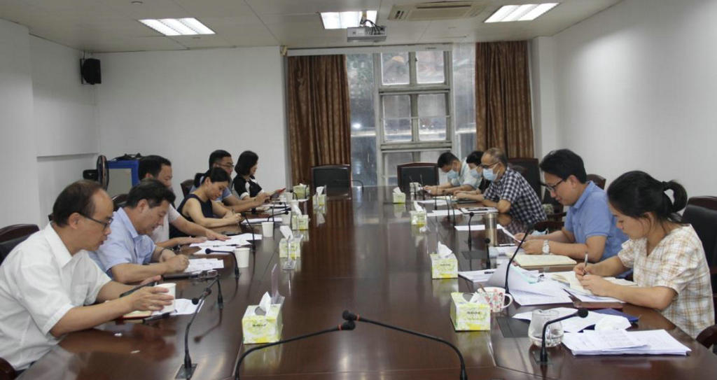 我会参加广东省发展和改革研究院关于后疫情时代广东产业链深化趋势及对策研究座谈会.jpg