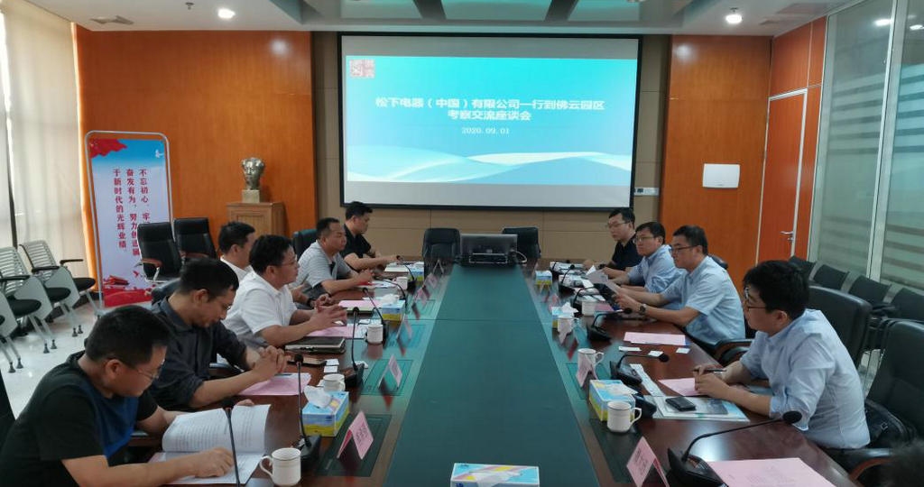 协会秘书处组织外资企业、会员企业赴云浮考察相关产业布局和投资环境 (1).jpg