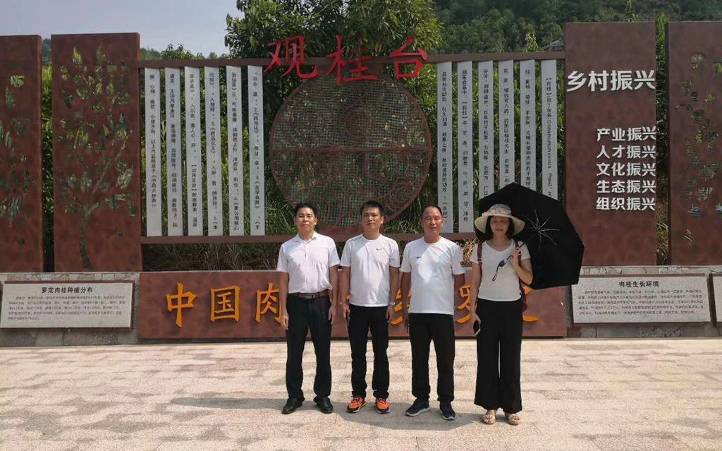 协会秘书处组织外资企业、会员企业赴云浮考察相关产业布局和投资环境 (4).jpg