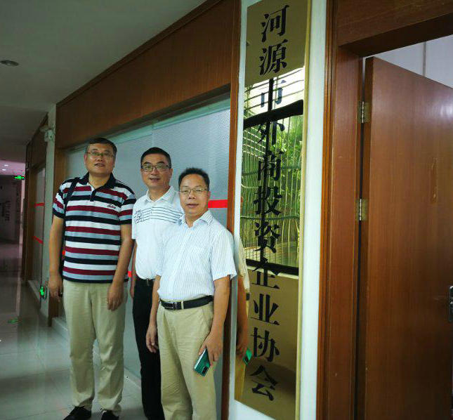 协会秘书处赴河源市交流座谈 (2).jpg