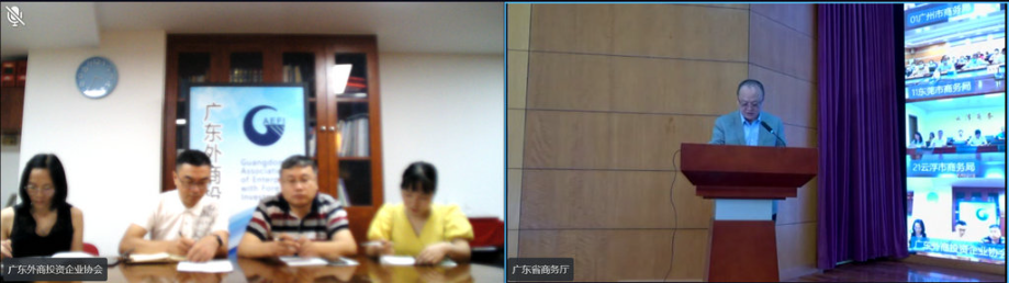 全省外资及加工贸易惠企政策宣讲暨业务培训会顺利举办 (2).jpg