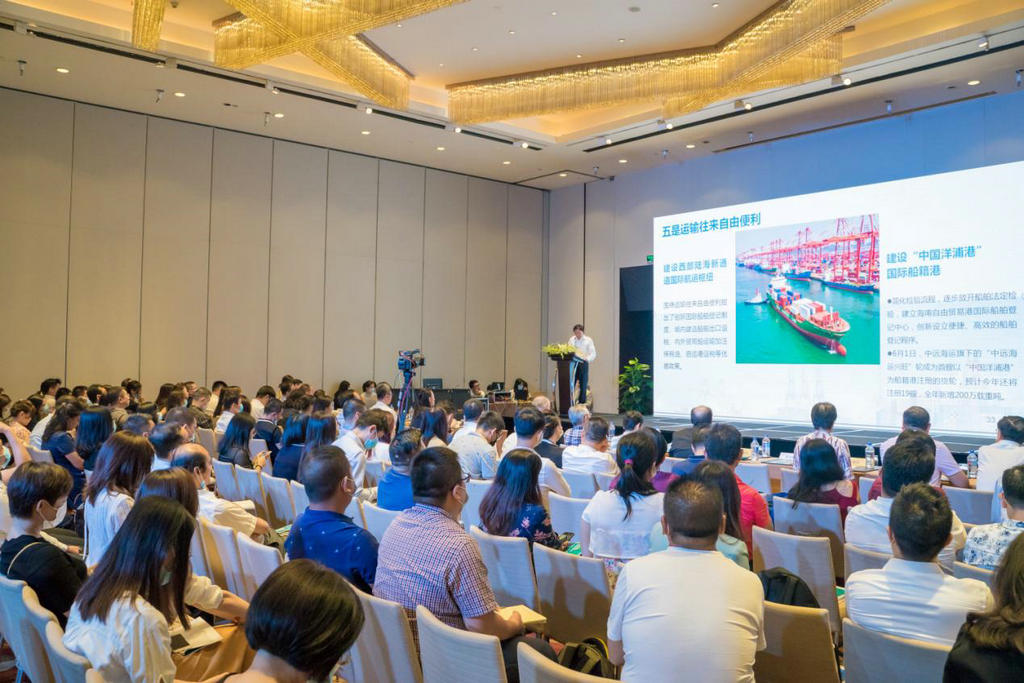 粤港澳大湾区海南自贸港投资推介会在广州举行.jpg