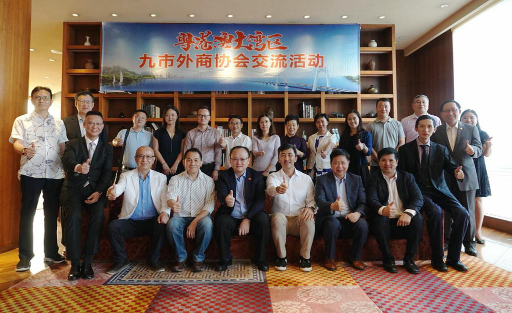粤港澳大湾区9市外商协会交流活动在广州召开.jpg