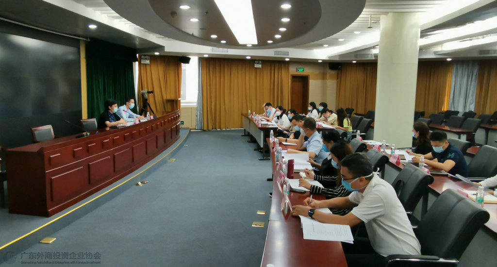 入境广东申请豁免医学隔离观察政策解读座谈会.jpg