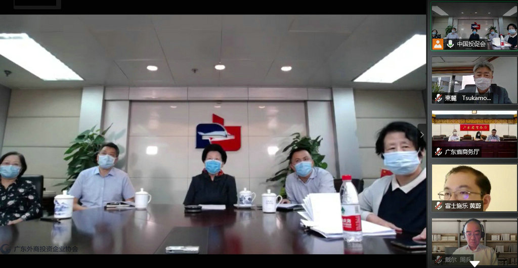 我会参加中国投促会外资企业线上交流会 (3).jpg