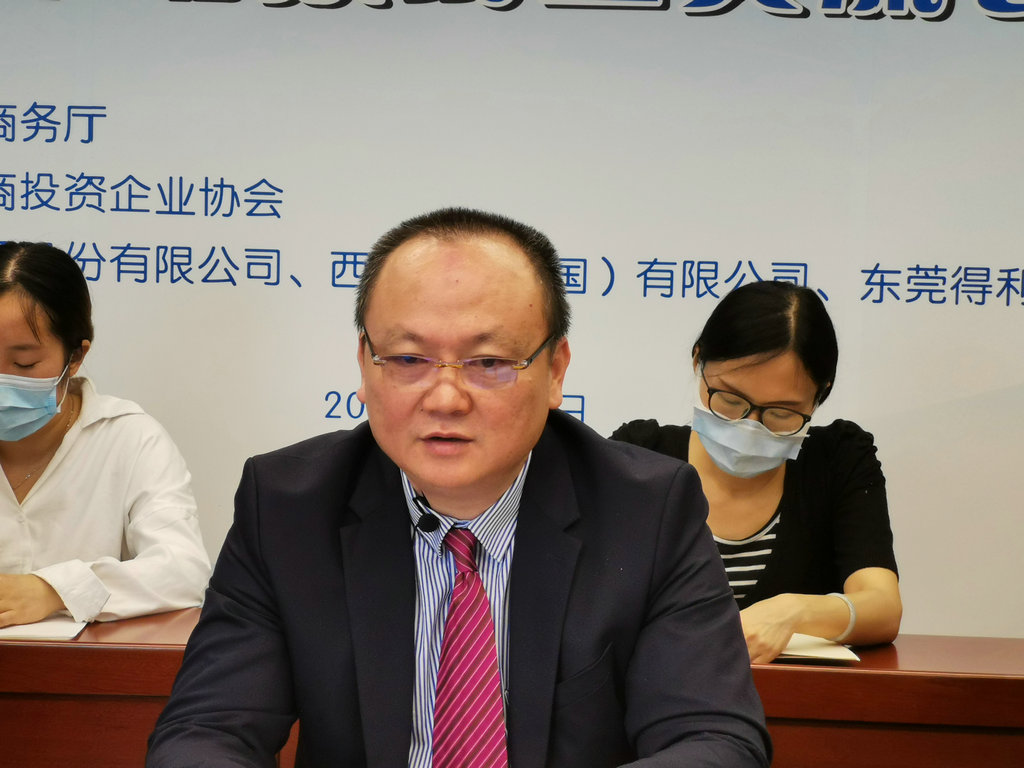 数字化新能源助力企业复工复产降本增效线上交流会 (2).jpg