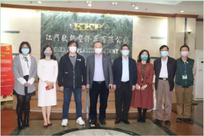 陈越华会长赴江门市开展暖企调研工作 (1).JPG