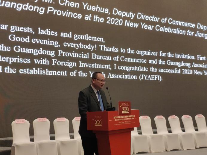 我会出席2020江门市外商投资企业新春商务交流会上.jpg