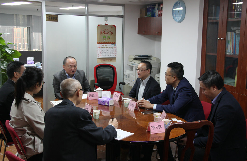 中山协会王世民会长来访2020 (1).JPG