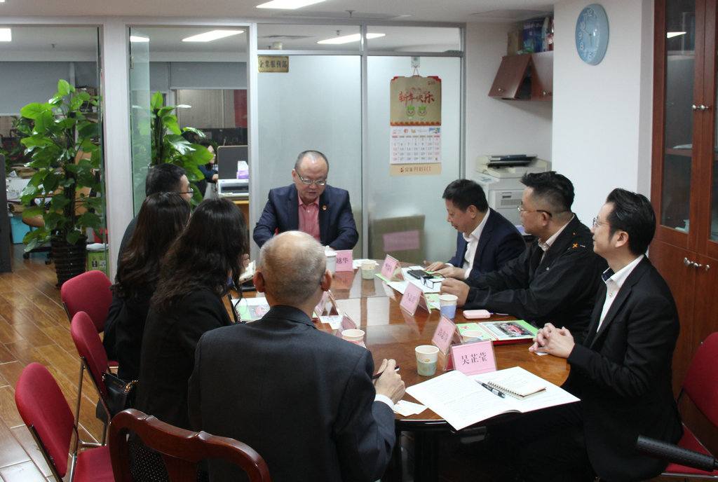 江门协会甄瑞权会长来访2019 (1).JPG