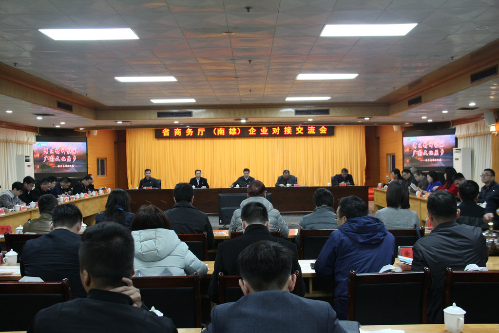 我会陈越华会长率考察团赴韶关考察 (3).JPG
