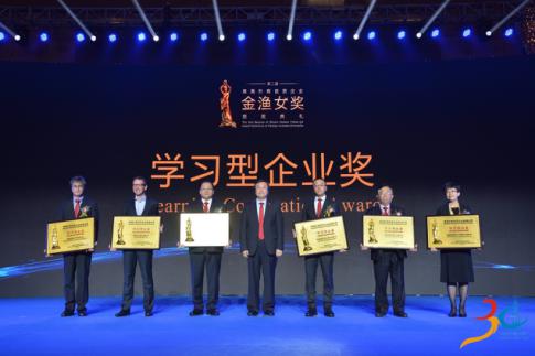 珠海外商投资企业协会成立三十周年图片2.jpg