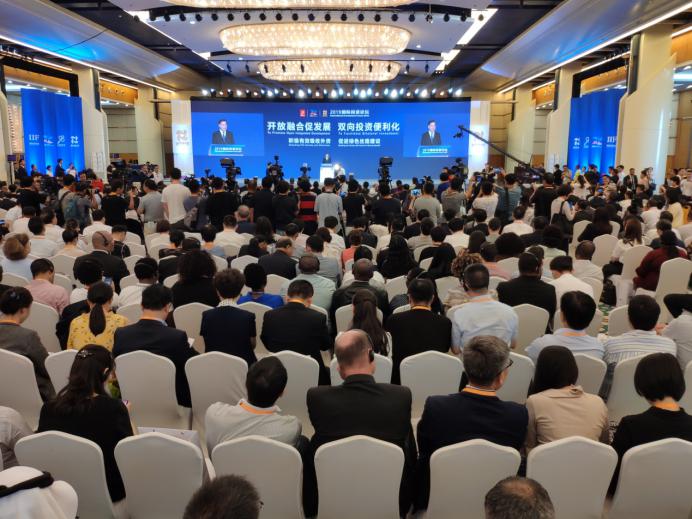 2019厦门国际投资贸易洽谈会暨丝路投资大会在福建厦门隆重召开.jpg