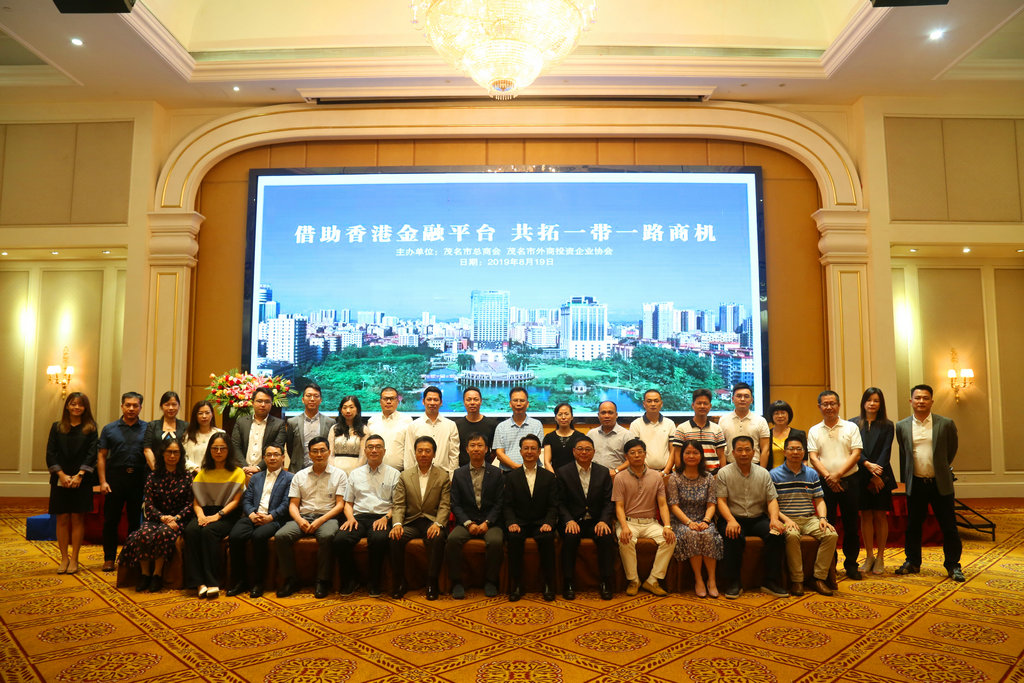 借助香港金融平台 共拓一带一路商机 (2).JPG