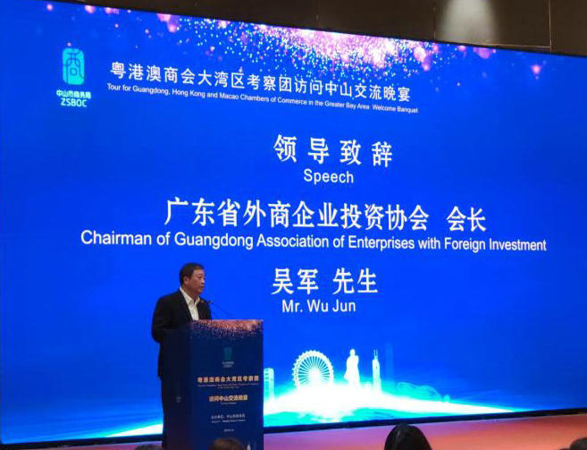 我会会长吴军参加外国商会赴粤港澳大湾区考察交流活动 (2).jpg