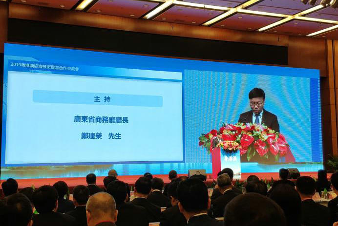 我会吴军会长出席2019粤港澳经济技术贸易合作交流会.jpg