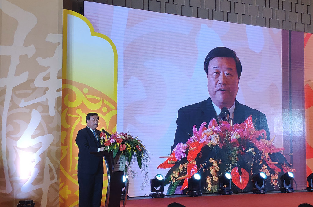 吴军会长出席中山市外商投资企业协会.jpg