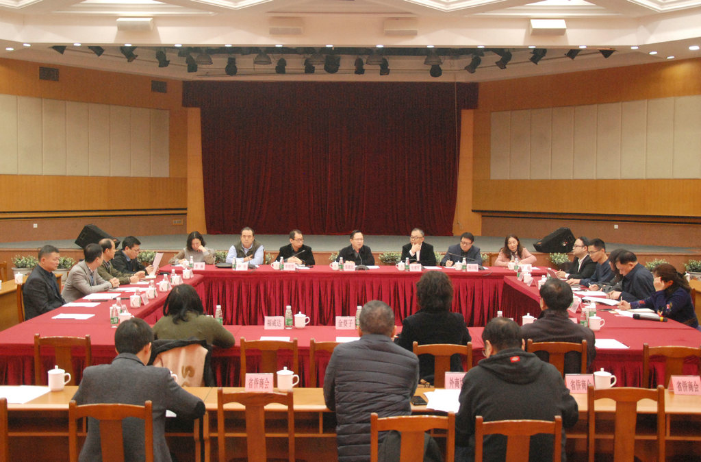 2019我会参加省港澳办调研 (1).jpg