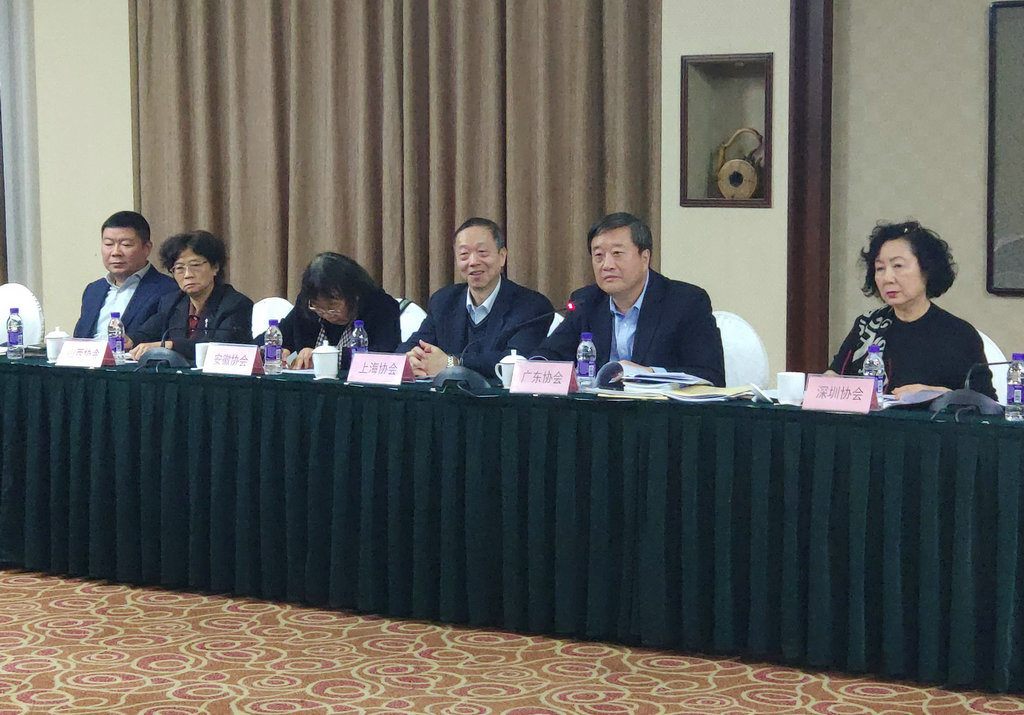 全国外商投资企业协会第十一次联席会议2.jpg