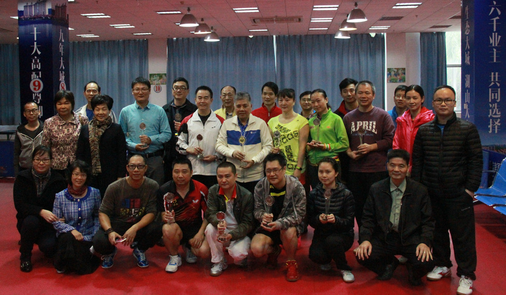 2015广东外商投资企业协会会长杯乒乓球邀请赛2.JPG