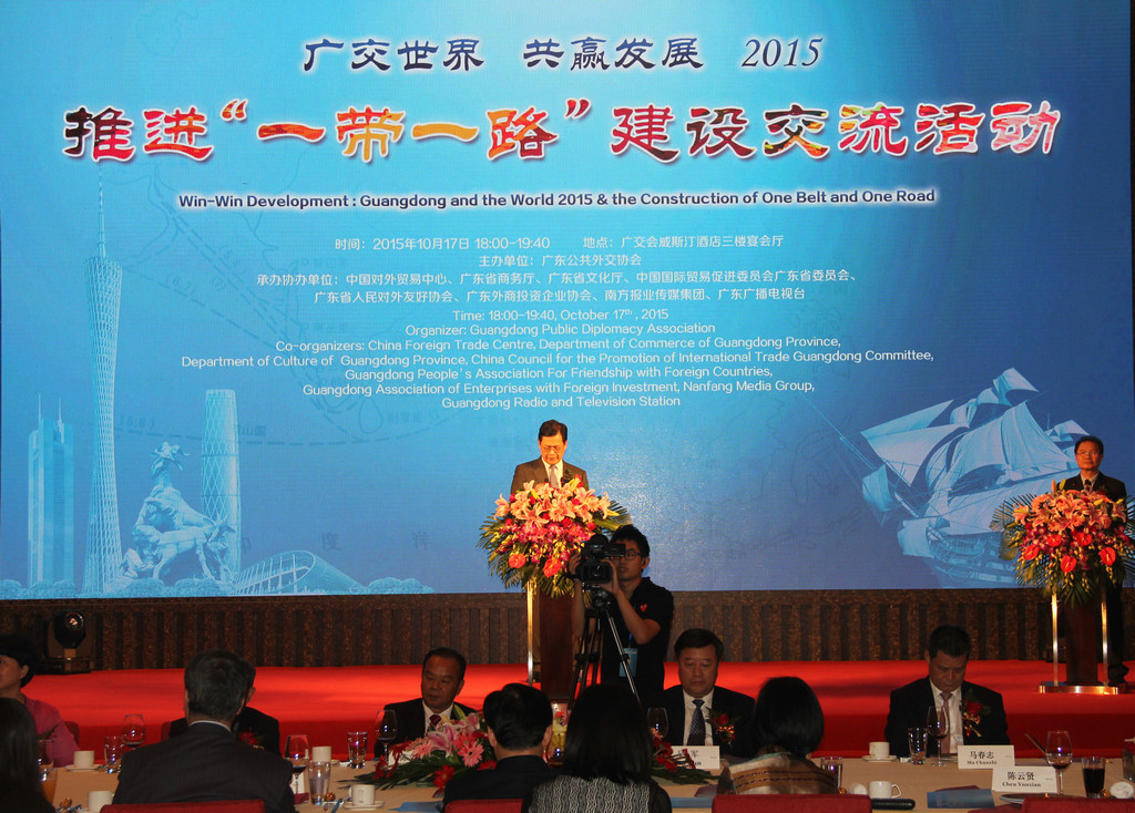 2015广交世界共赢发展.JPG