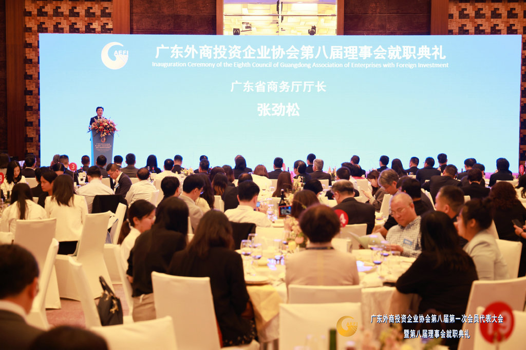 协会第八届第一次会员代表大会暨第八届理事会就职典礼成功召开 (2).JPG
