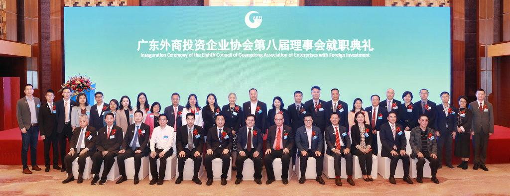 协会第八届第一次会员代表大会暨第八届理事会就职典礼成功召开 (5).jpg
