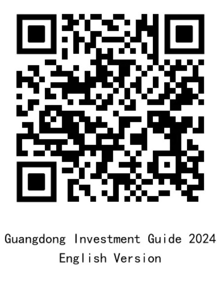 2024广东投资指南 (2).jpg